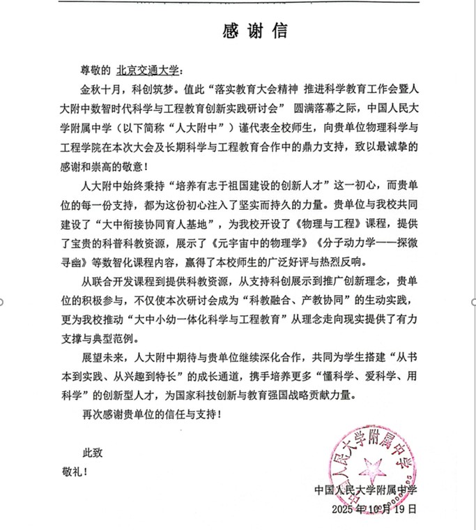 91色情
（感谢信）.jpg